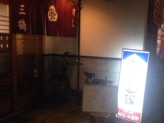 三鶴。_三鶴