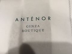 ANTENOR・日本橋三越本店の写真1