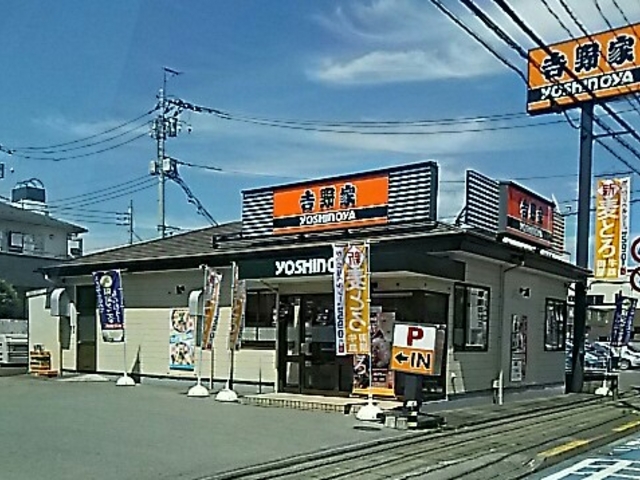 吉野家。_吉野家宇都宮競輪場通り店