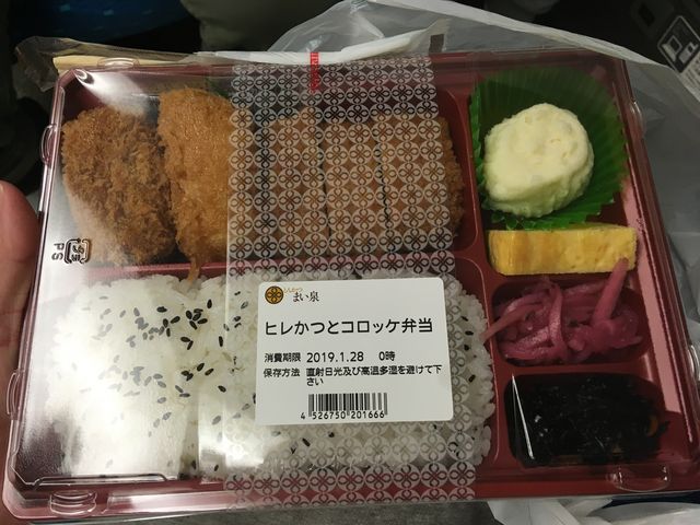 お弁当_とんかつ・まい泉・グランスタ店