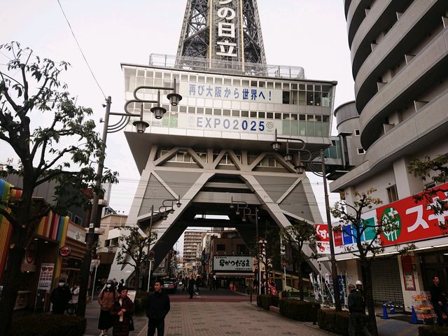 通天閣の下に_だるま 通天閣店