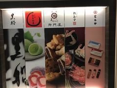 とらやの写真1