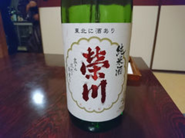 酒_割烹 一品料理 一二三
