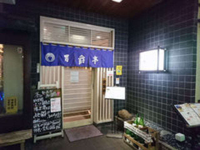 店_男爵亭