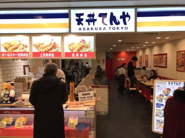 天丼てんや 札幌アピア店_天丼てんや札幌アピア店