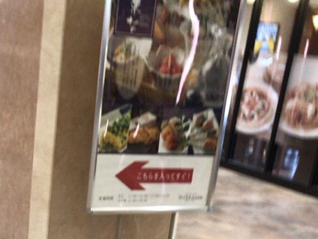 案内板_菜な 渋谷マークシティ店