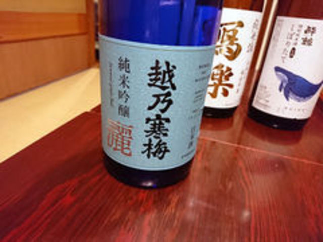 酒_居酒屋割烹 大川