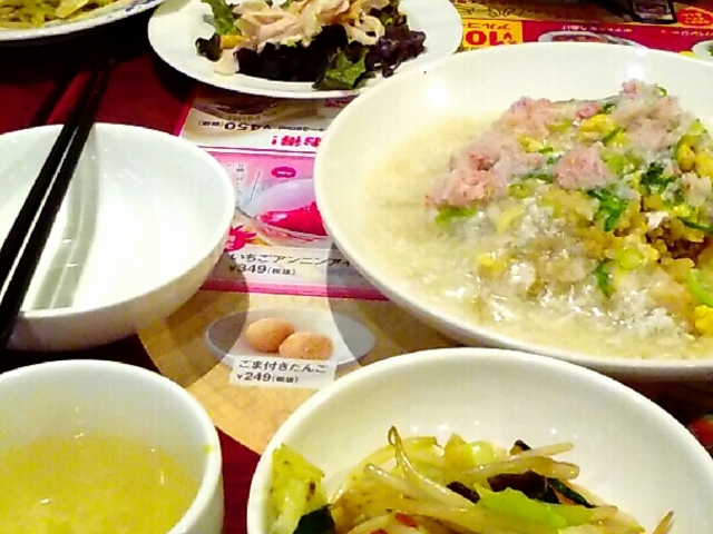 色々食べても安い_バーミヤン 佐久店