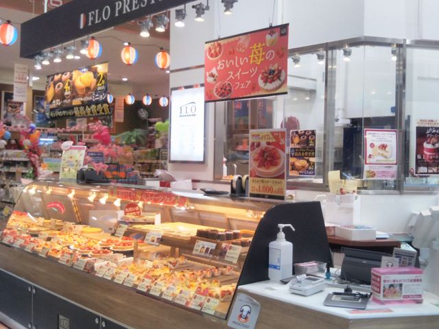 『フロプレステージュ越谷レイクタウン店』。_フロプレステージュ越谷レイクタウン店