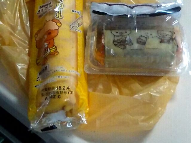 節分で_ローソン 札幌北6条西四丁目店