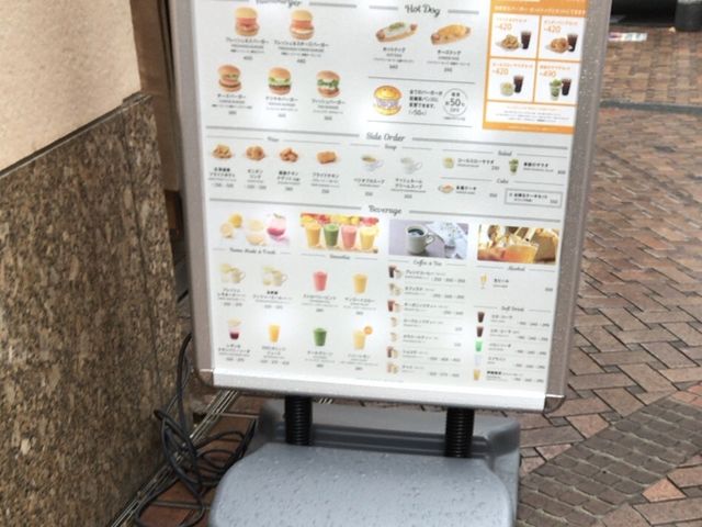メニュー_フレッシュネスバーガー 三軒茶屋店