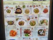 usaさんの盤古殿 日本橋店の投稿写真1