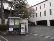 ひげはんさんの邸宅レストラン 雅俗山荘の投稿写真1