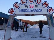 ひまわりさんのイベント広場の投稿写真1