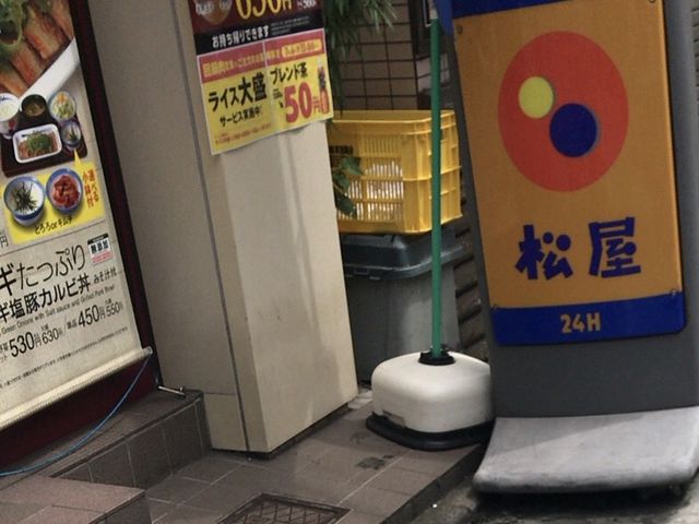 分倍河原の松屋_松屋 分倍河原店