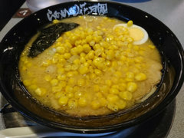 ラーメン_らあめん花月嵐根府川国道135号店