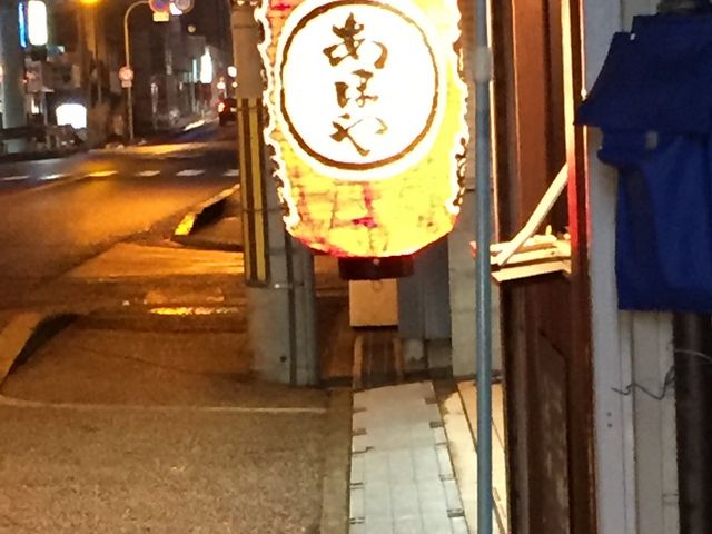 5席程、有りました。_あほや蛍池店
