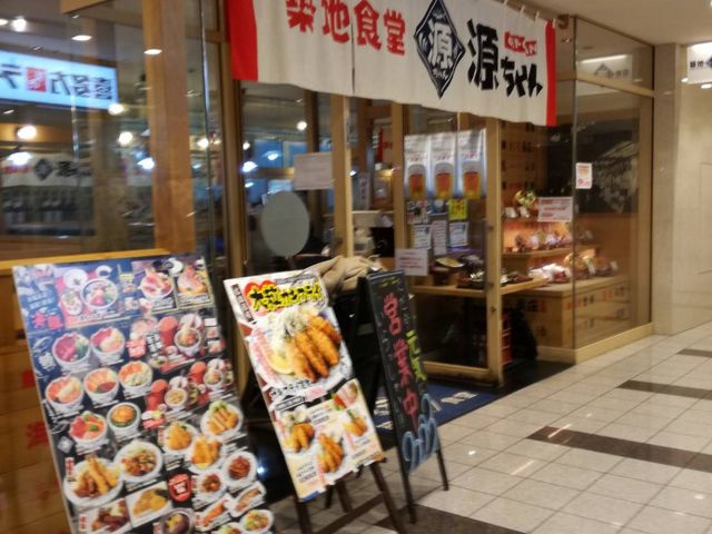 外観_築地食堂 源ちゃん 汐留店