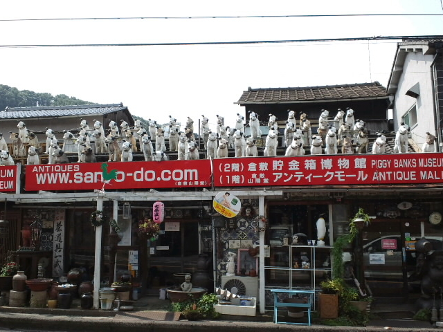 建物全景_倉敷貯金箱博物館