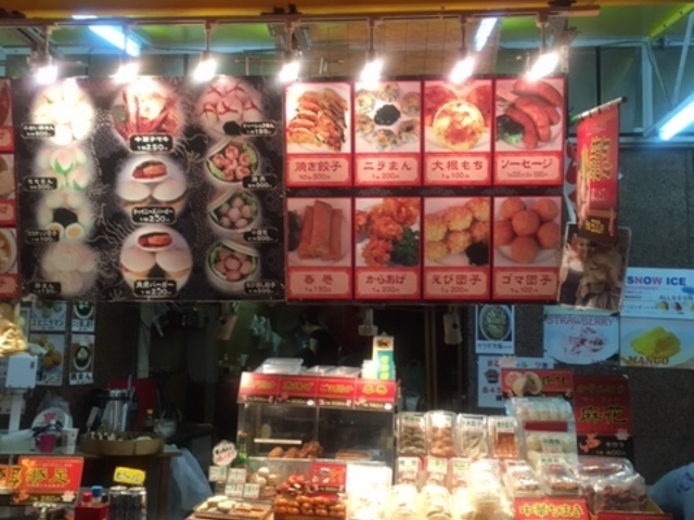 香港点心菜館_香港点心菜館