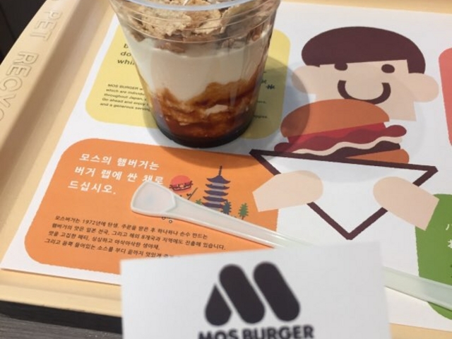 玄米フレークです。_モスバーガー荒川遊園前店