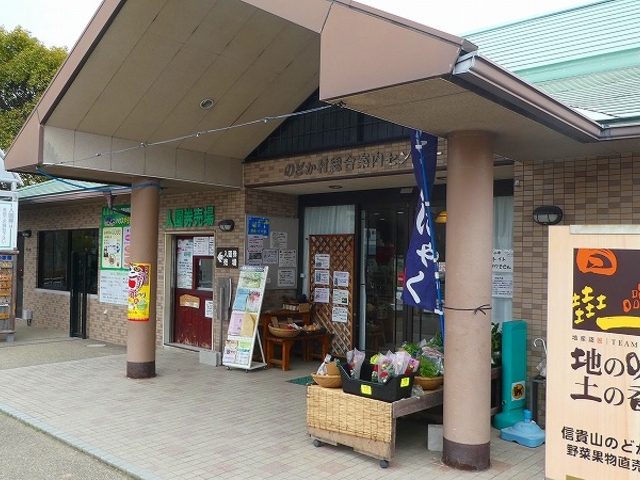 奈良県生駒郡三郷町・農業公園「信貴山のどか村」_農業公園「信貴山のどか村」