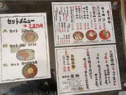 セイさんの麺厨房 華燕の投稿写真1