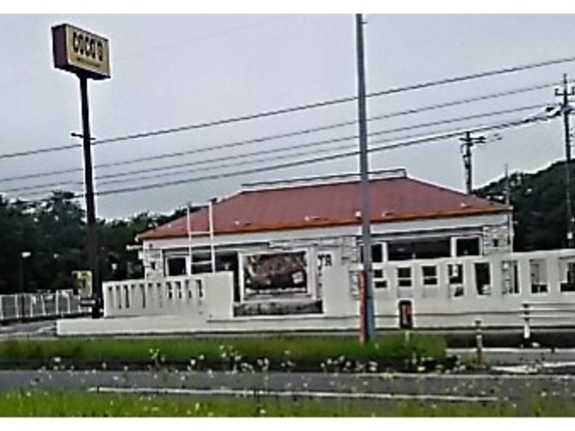 おもちゃのまち。_ココスおもちゃのまち店
