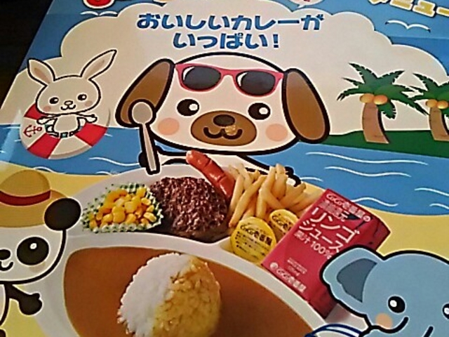 お子様カレー_カレーハウスCoCo壱番屋小山西城南店