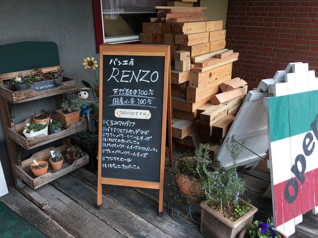 お店入口_パン工房 蓮三