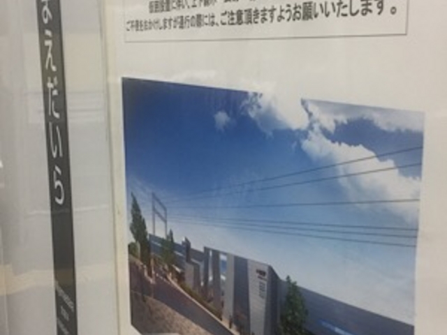 ホームです。_東急田園都市線宮前平駅