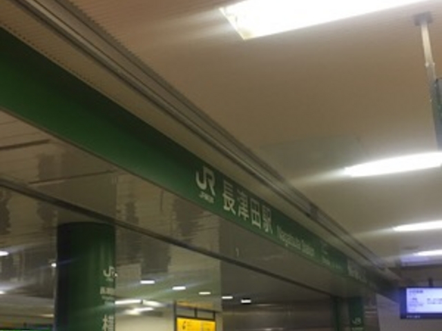 JRの駅です。_長津田駅