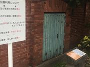 Kuda12さんの山政醤油醸造所(浅田醤油)レンガ塀の投稿写真1