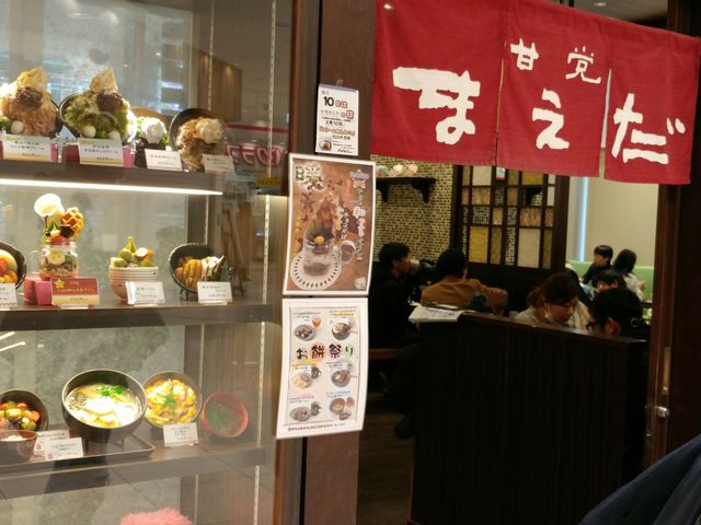 美味しそうなメニューがいっぱい!_甘党まえだ あべのキューズモール店