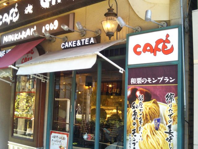 銀座みゆき館_銀座みゆき館