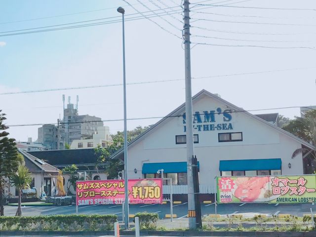 外観_サムズ バイ ザ シー 那覇店