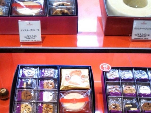 マイスターユーハイム・日本橋三越本店_マイスターユーハイム・日本橋三越本店