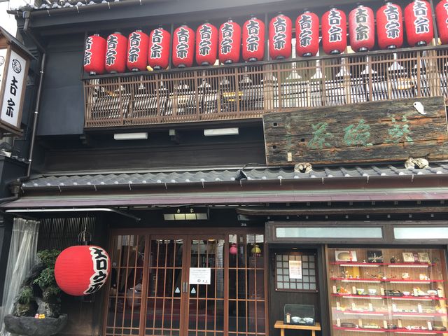 吉宗本店_吉宗