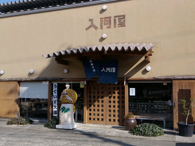 入河屋_和洋菓子司 入河屋 尾奈店