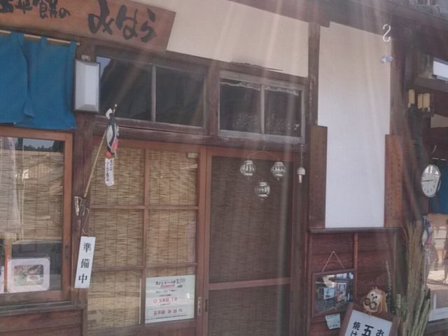 【みはら】_みはら