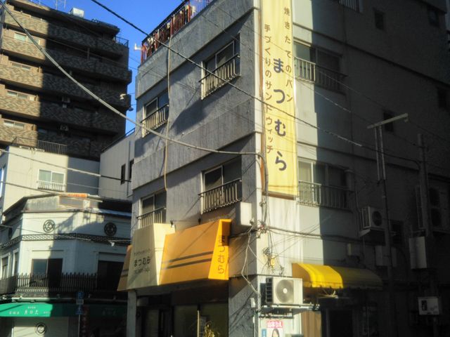 サンドウィッチパーラーまつむら_サンドウィッチパーラーまつむら