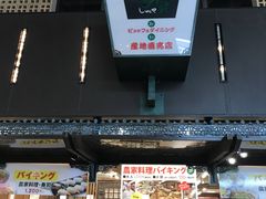 のりさんのとれとれ旬家への投稿写真1