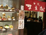 ふみこさんの甘党まえだ あべのキューズモール店の投稿写真1