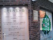 Happyさんのくし葉 横浜ワールドポーターズの投稿写真1