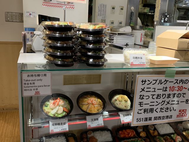 お店_551蓬莱 関西空港店