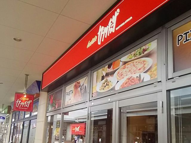 カプリチョーザ_カプリチョーザ 宇都宮インターパーク ショッピングビレッジ店