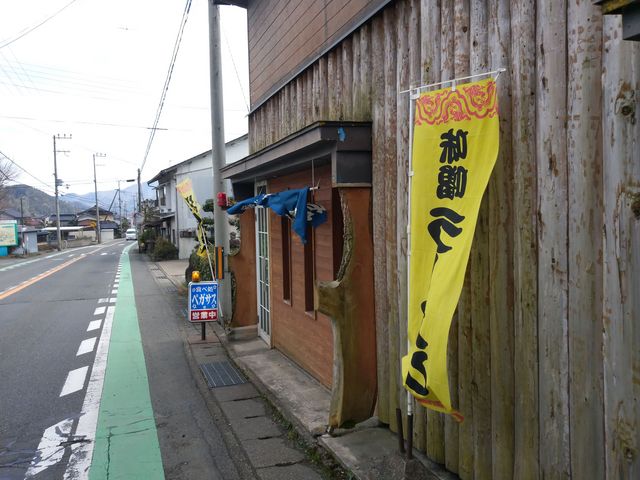 外観です_ペガサス