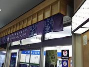 サーベルタイガーさんの伊勢市駅観光案内所の投稿写真1