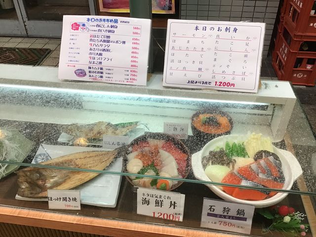 ディスプレイ_お刺身居酒屋 瑠久 本店