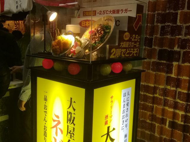 大阪屋の入口_大阪屋